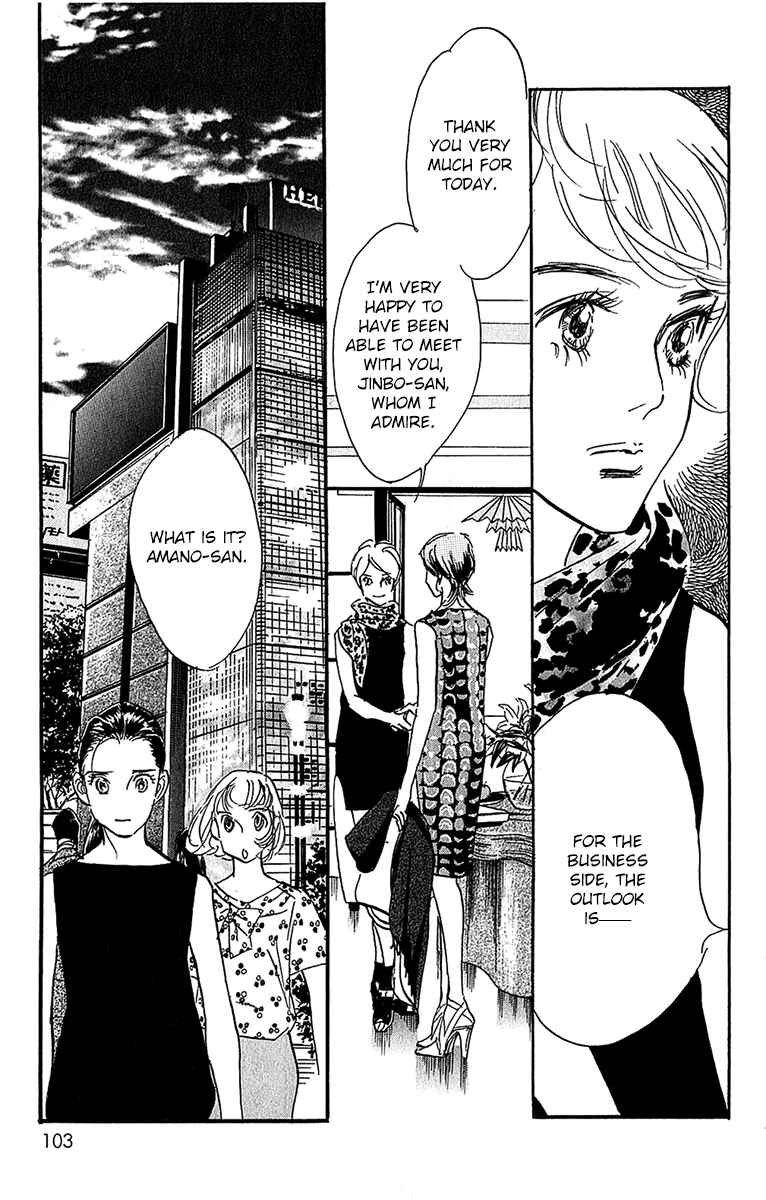 Page 5 Chapter 99 Real Clothes