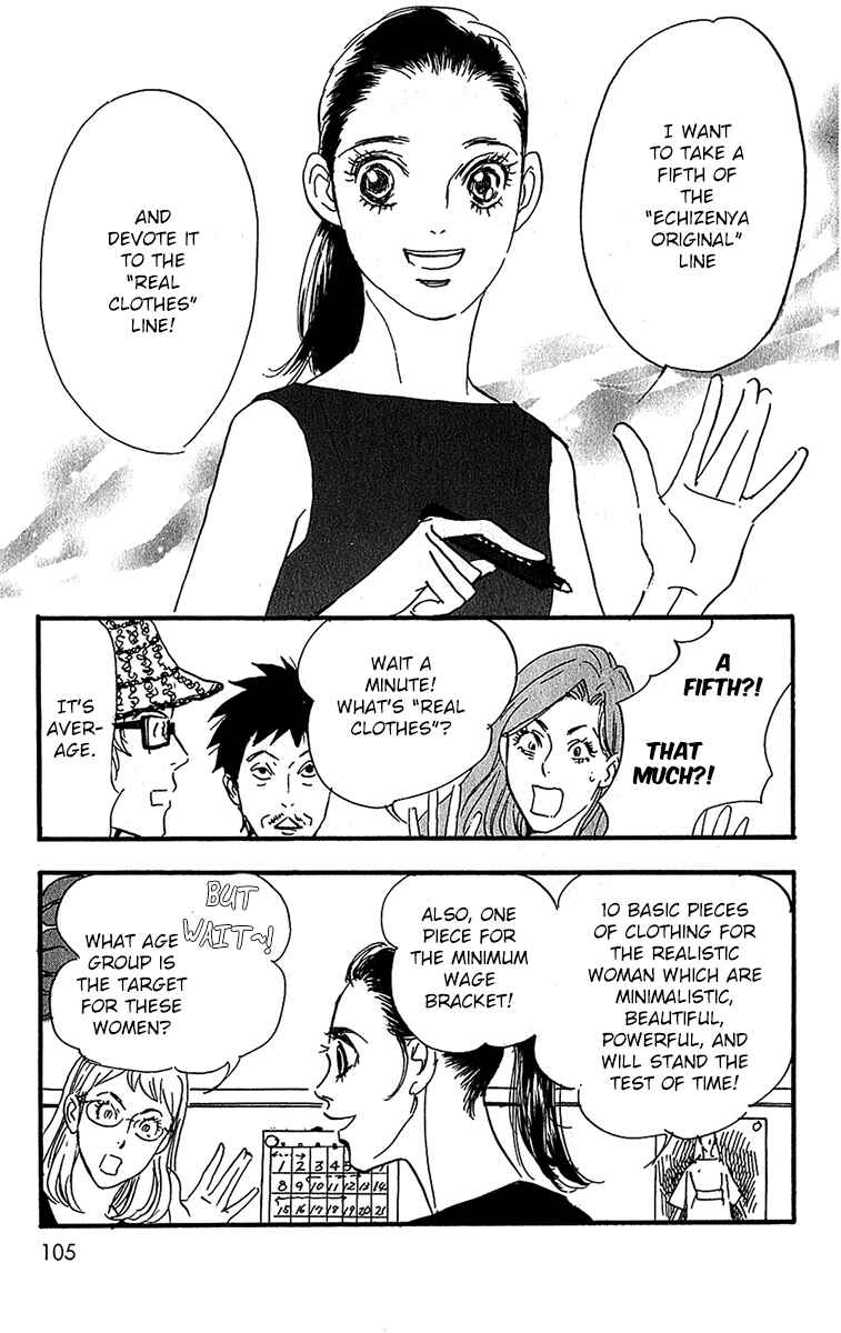 Page 7 Chapter 99 Real Clothes