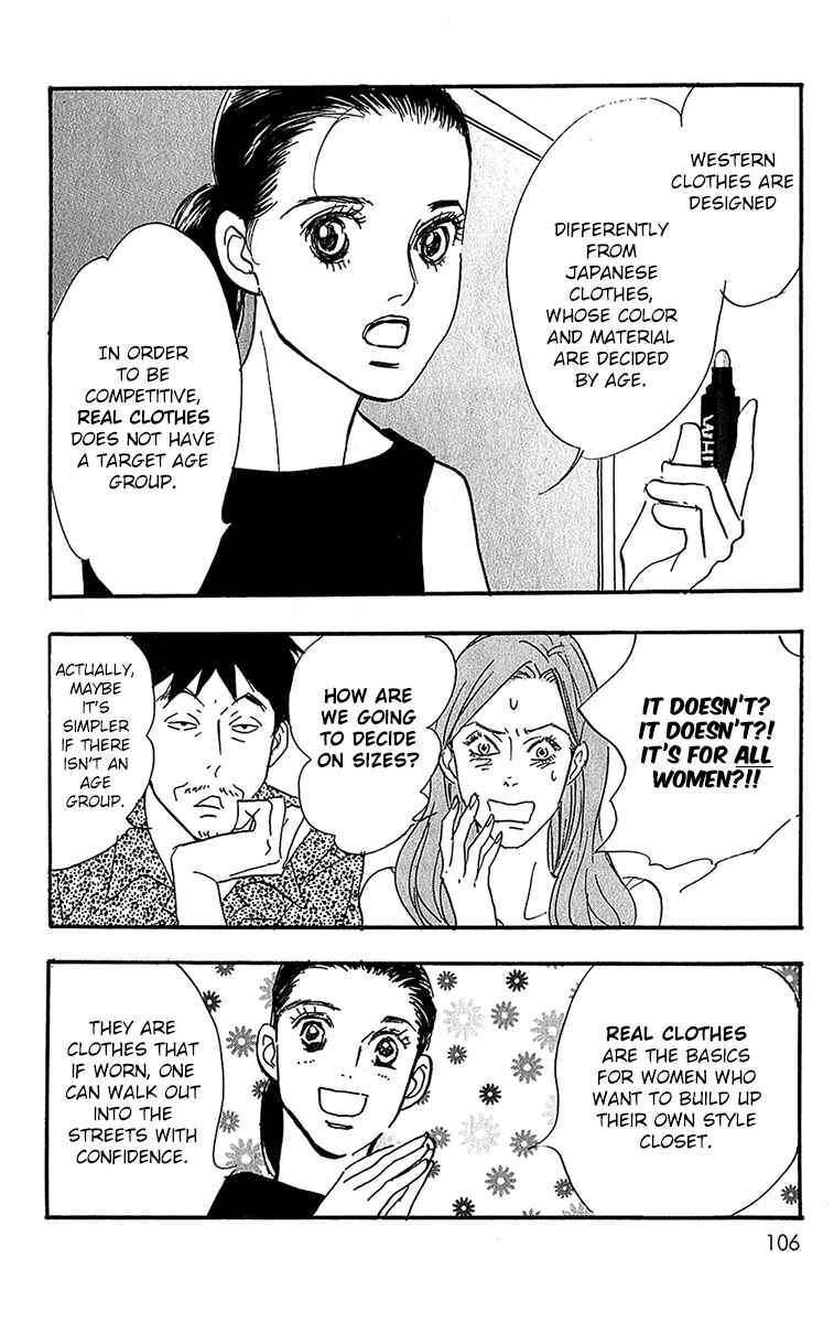 Page 8 Chapter 99 Real Clothes