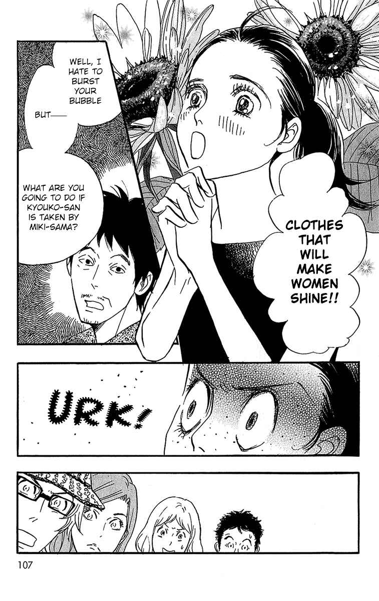 Page 9 Chapter 99 Real Clothes