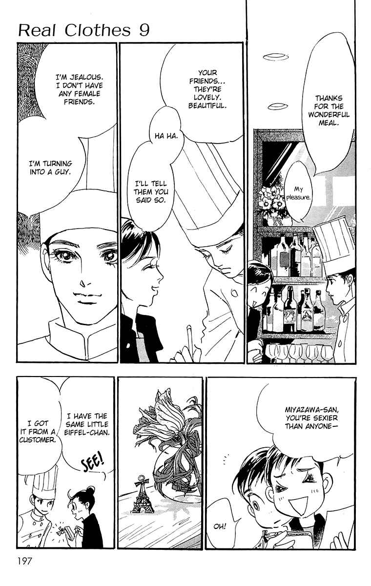 Page 10 Chapter 69 Real Clothes