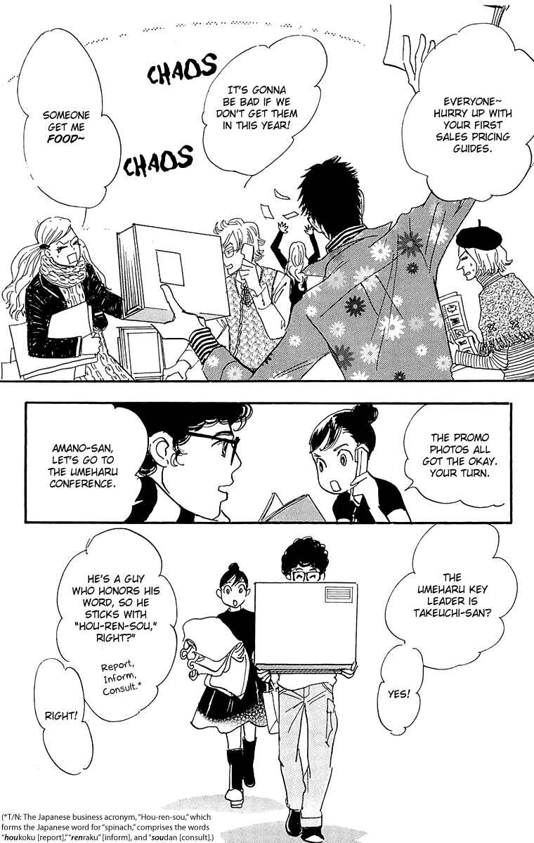 Page 13 Chapter 69 Real Clothes