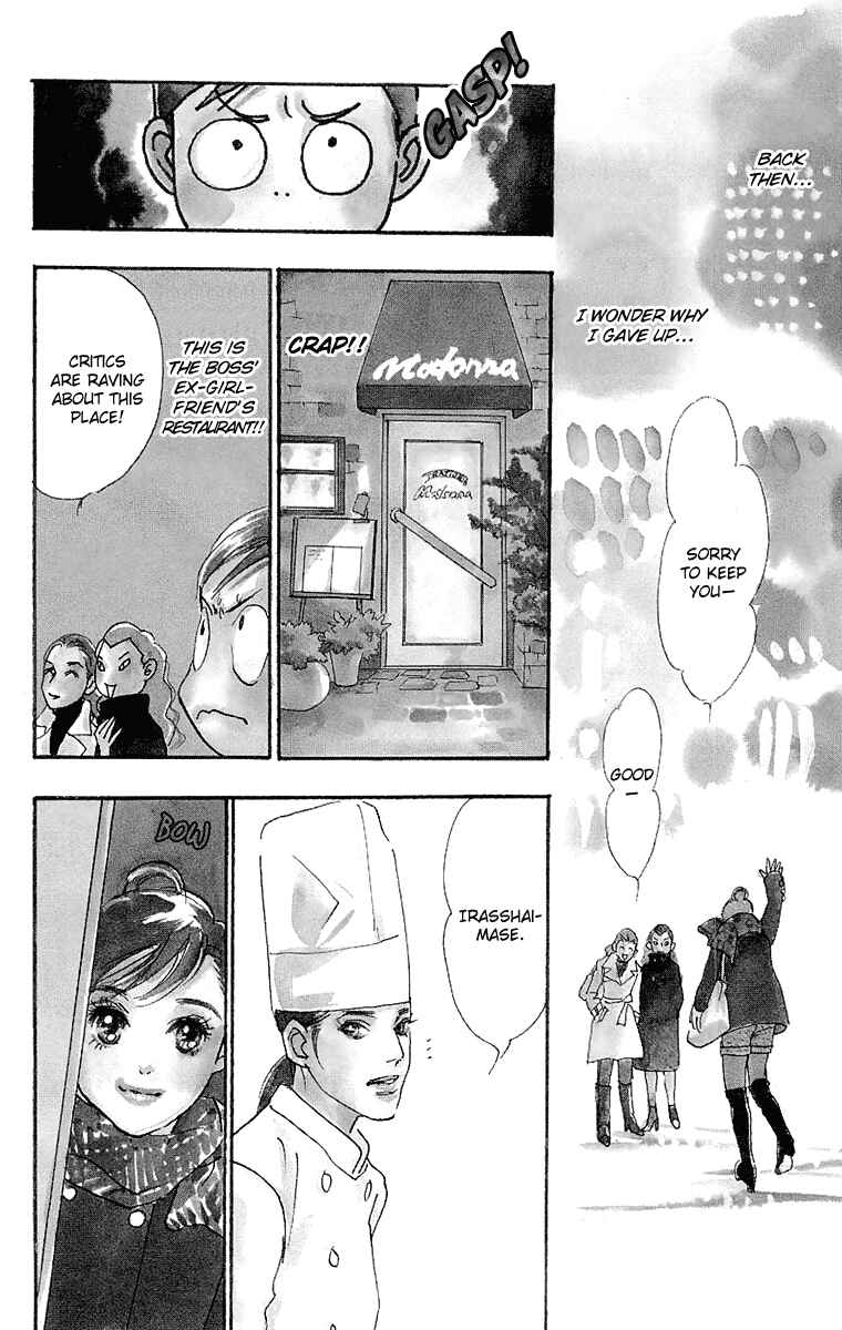Page 3 Chapter 69 Real Clothes