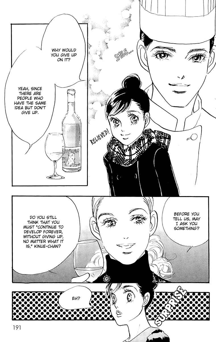 Page 4 Chapter 69 Real Clothes