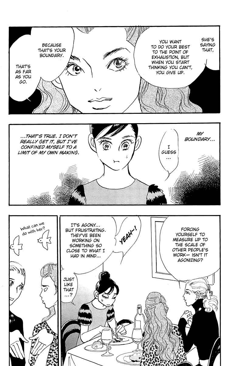 Page 5 Chapter 69 Real Clothes