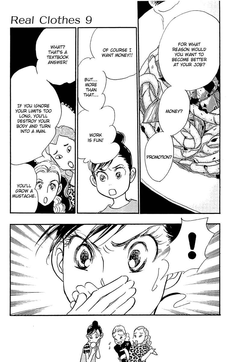 Page 6 Chapter 69 Real Clothes