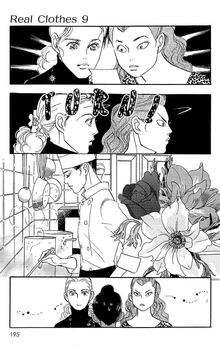 Page 8 Chapter 69 Real Clothes
