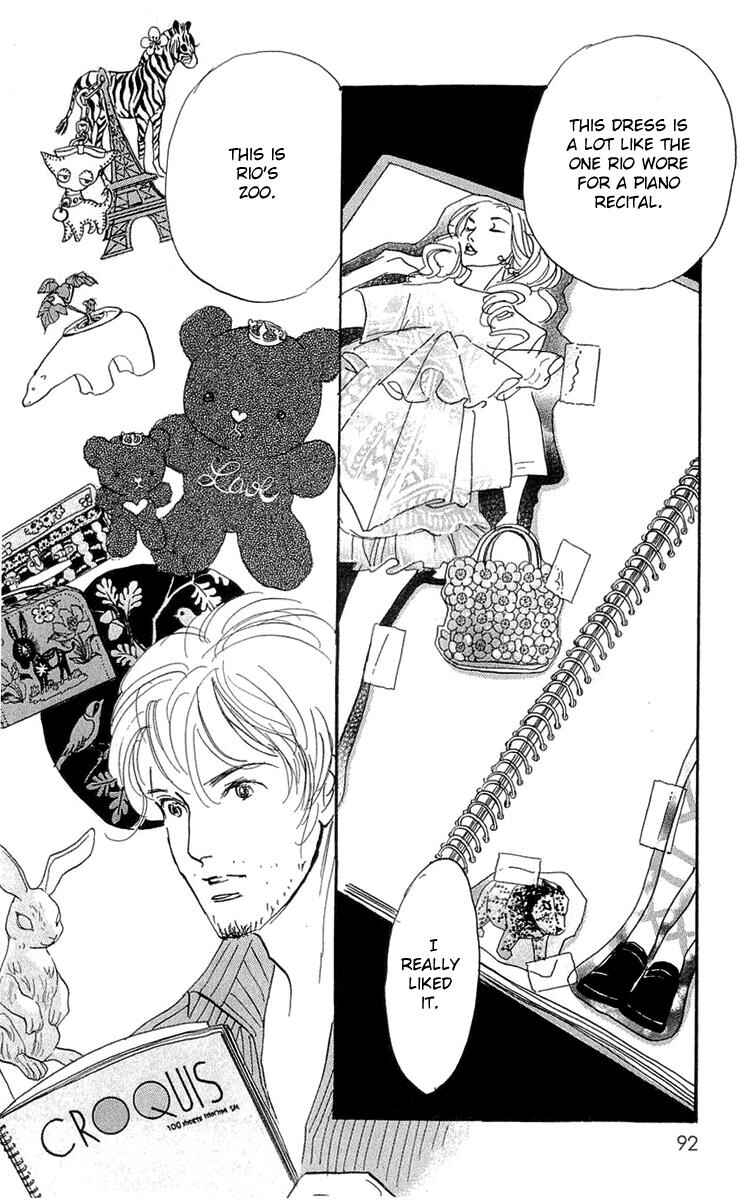Page 15 Chapter 81 Real Clothes