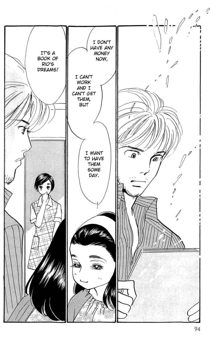 Page 17 Chapter 81 Real Clothes