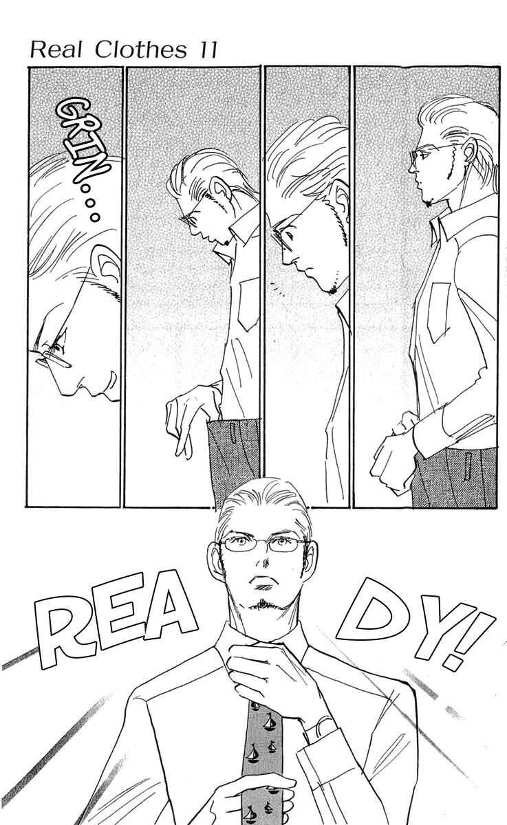 Page 20 Chapter 81 Real Clothes