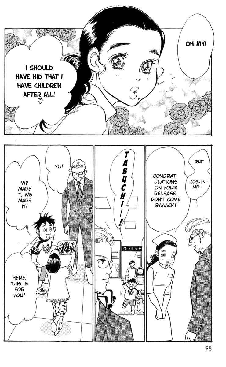 Page 21 Chapter 81 Real Clothes