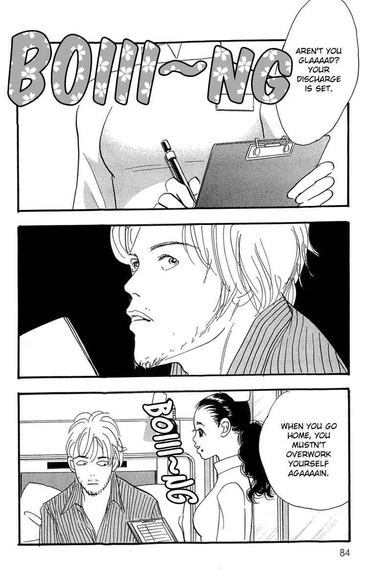 Page 7 Chapter 81 Real Clothes