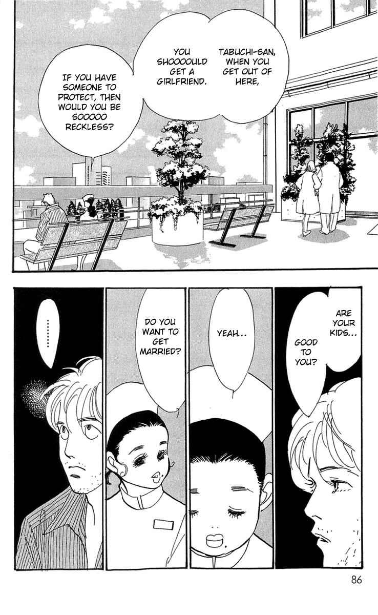 Page 9 Chapter 81 Real Clothes