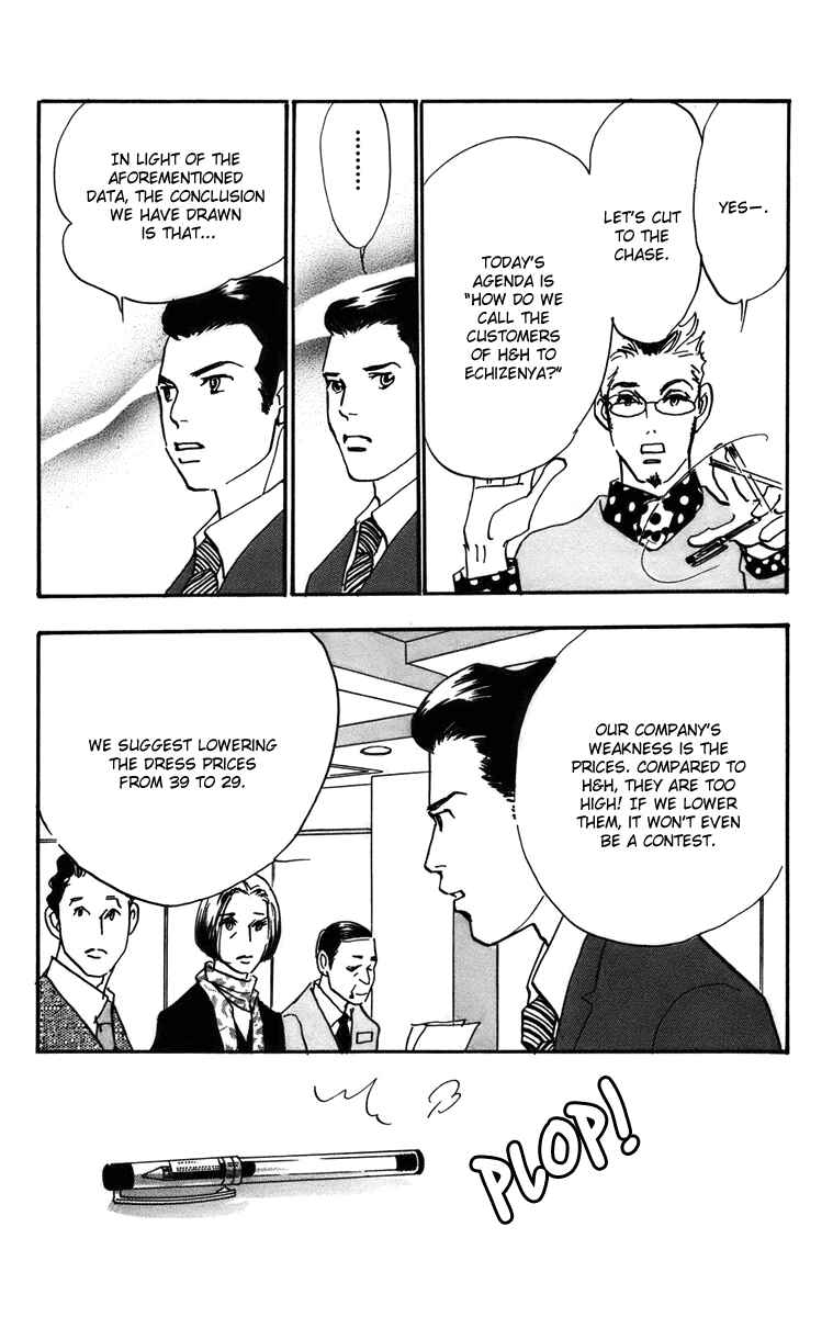 Page 15 Chapter 72 Real Clothes