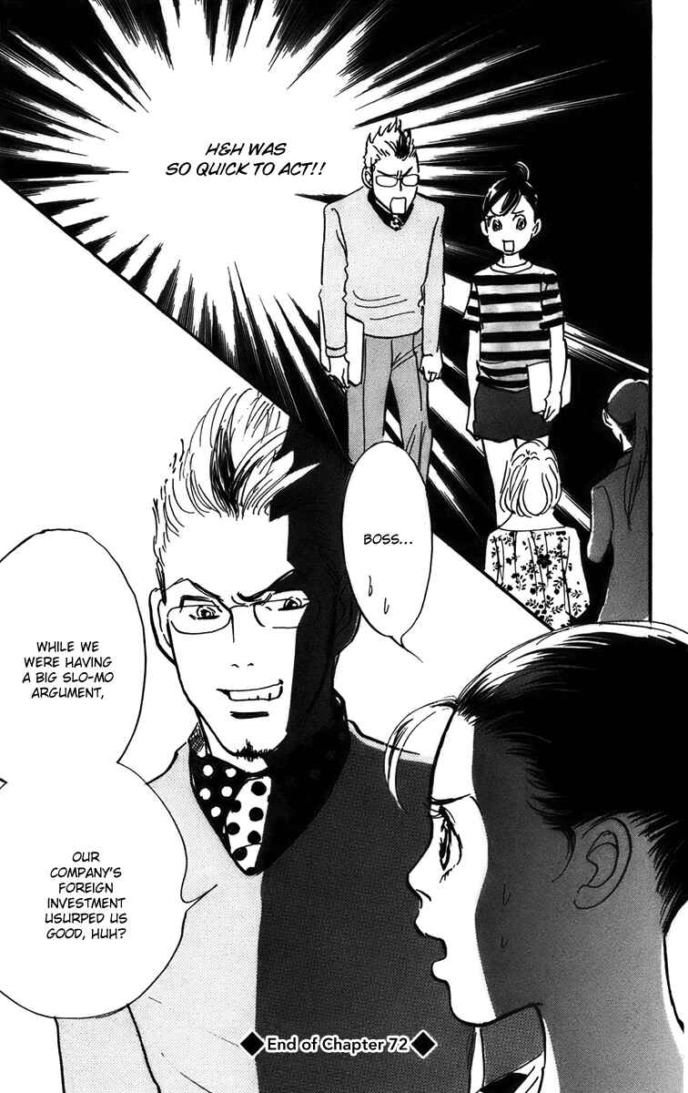 Page 22 Chapter 72 Real Clothes