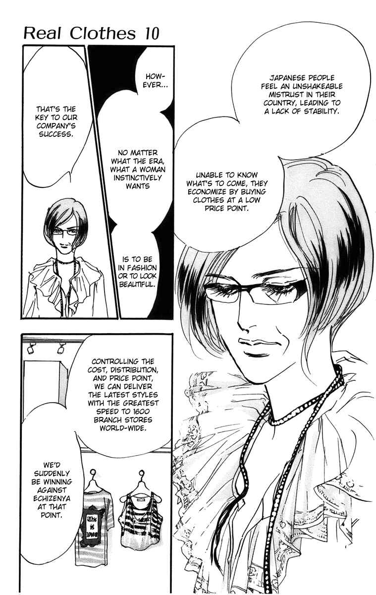 Page 8 Chapter 72 Real Clothes