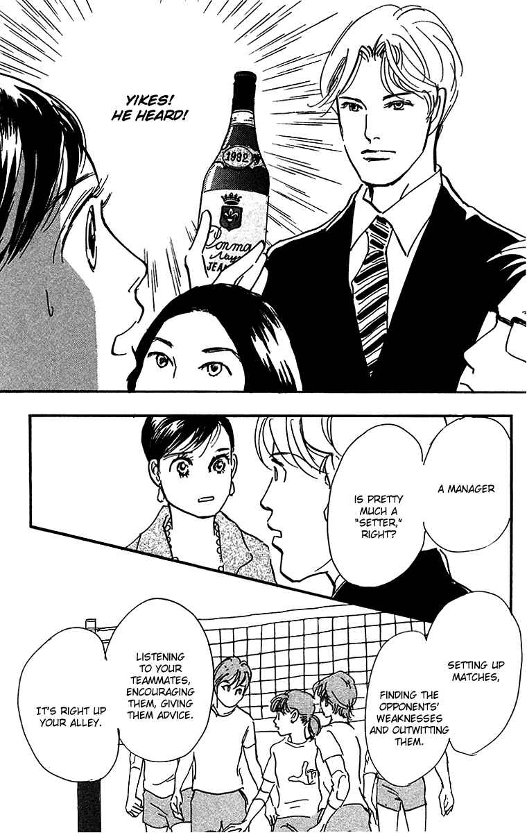 Page 7 Chapter 10 Real Clothes
