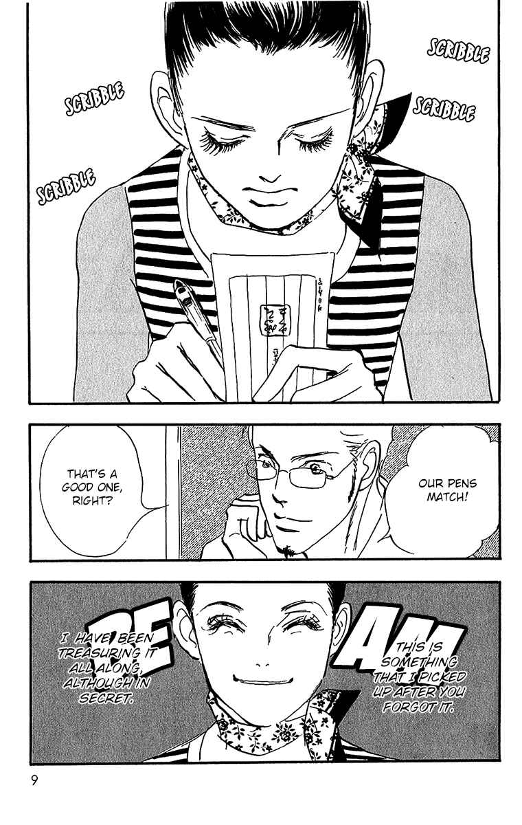 Page 10 Chapter 95 Real Clothes
