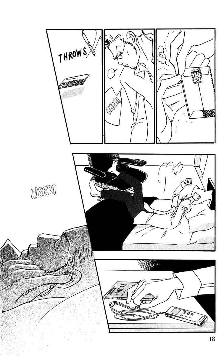 Page 19 Chapter 95 Real Clothes