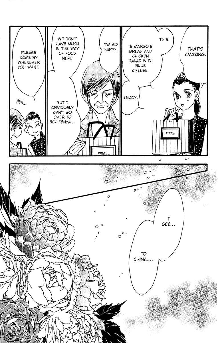 Page 25 Chapter 95 Real Clothes
