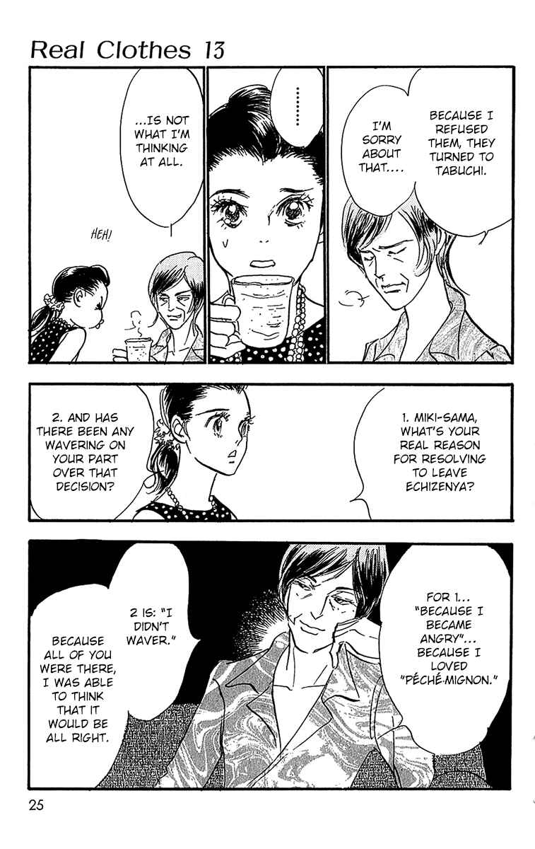 Page 26 Chapter 95 Real Clothes