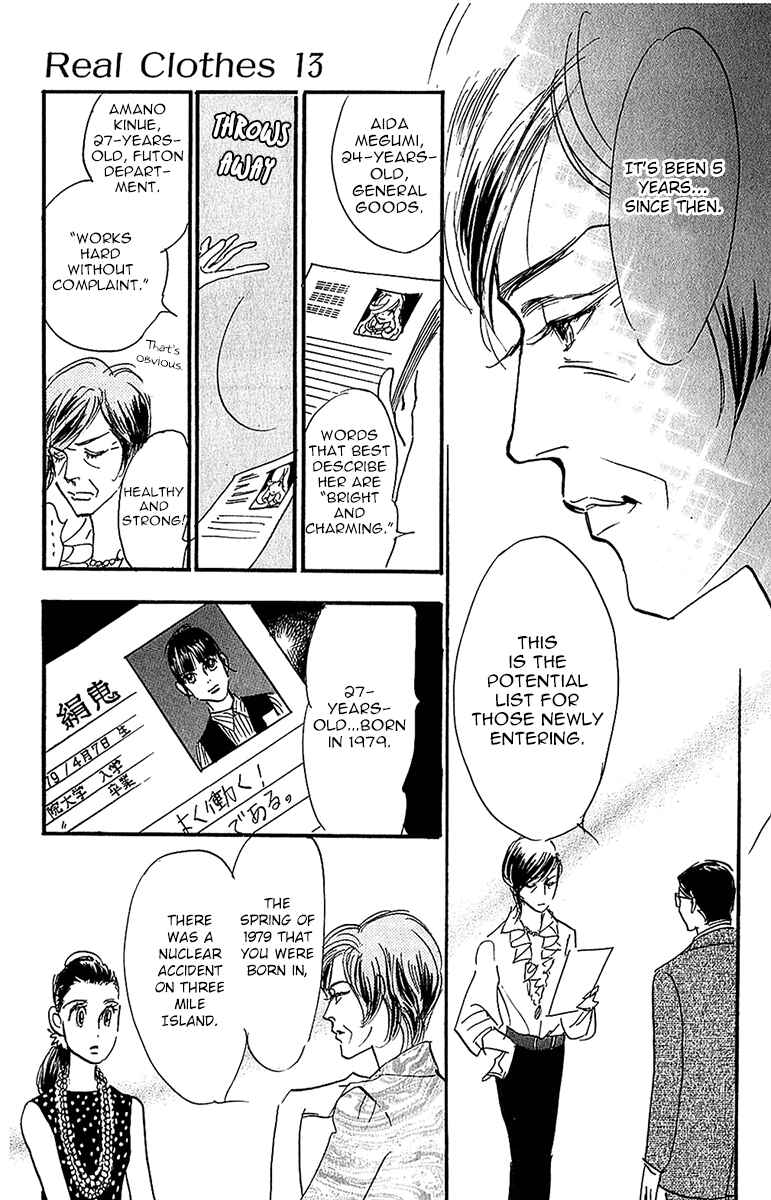 Page 28 Chapter 95 Real Clothes