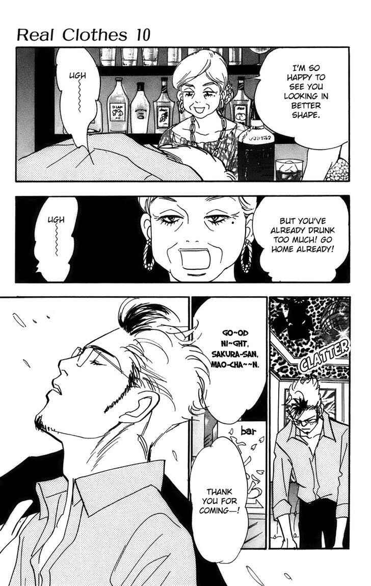 Page 13 Chapter 77 Real Clothes