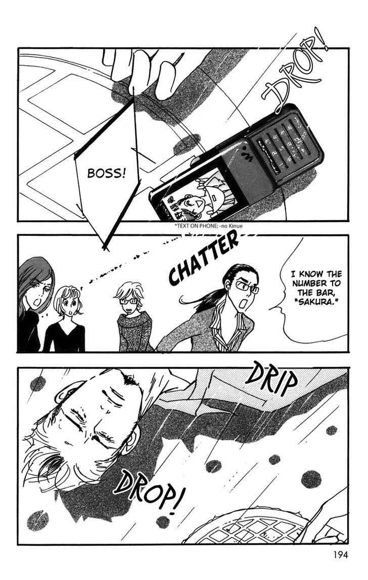 Page 18 Chapter 77 Real Clothes