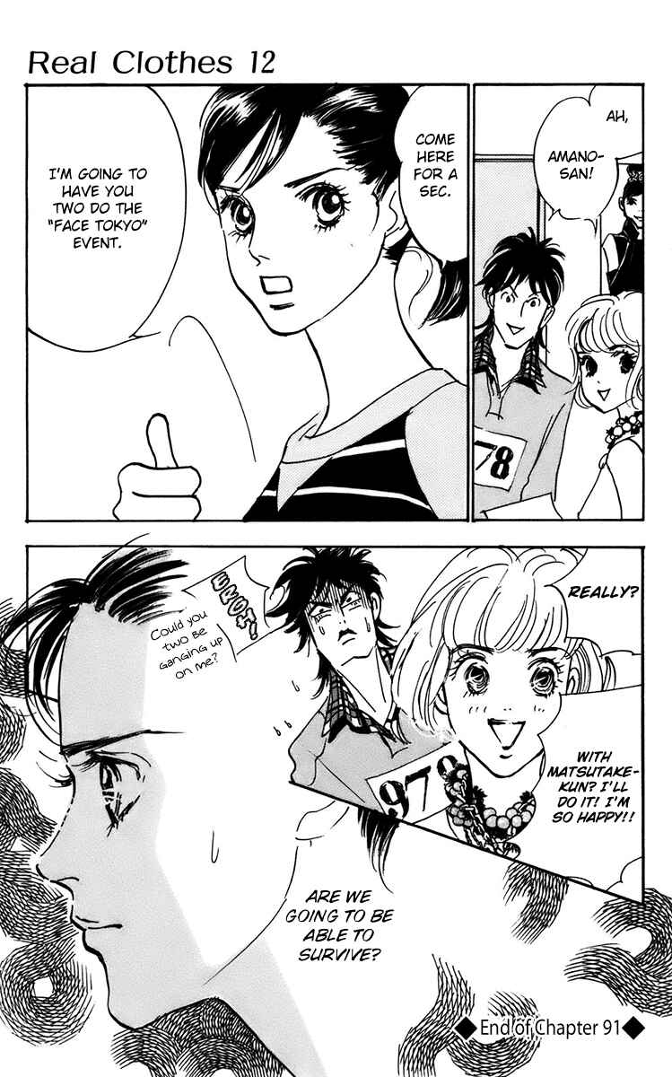 Page 21 Chapter 91 Real Clothes
