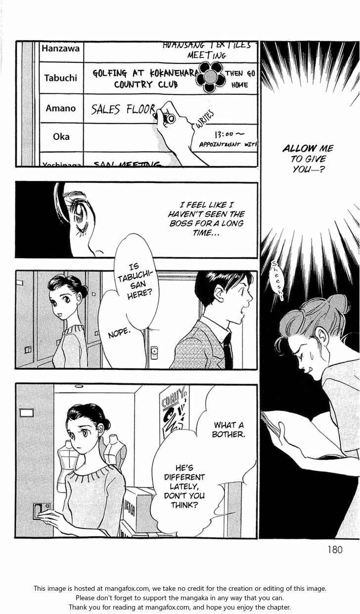 Page 18 Chapter 84 Real Clothes