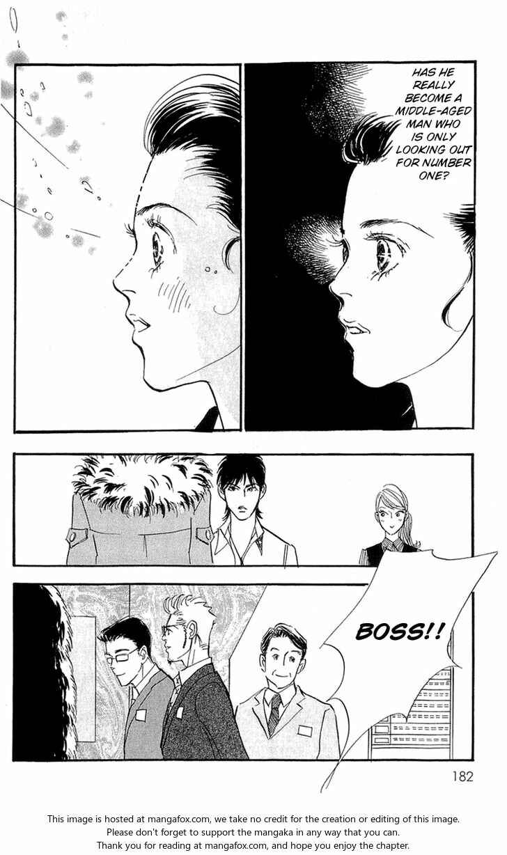 Page 20 Chapter 84 Real Clothes