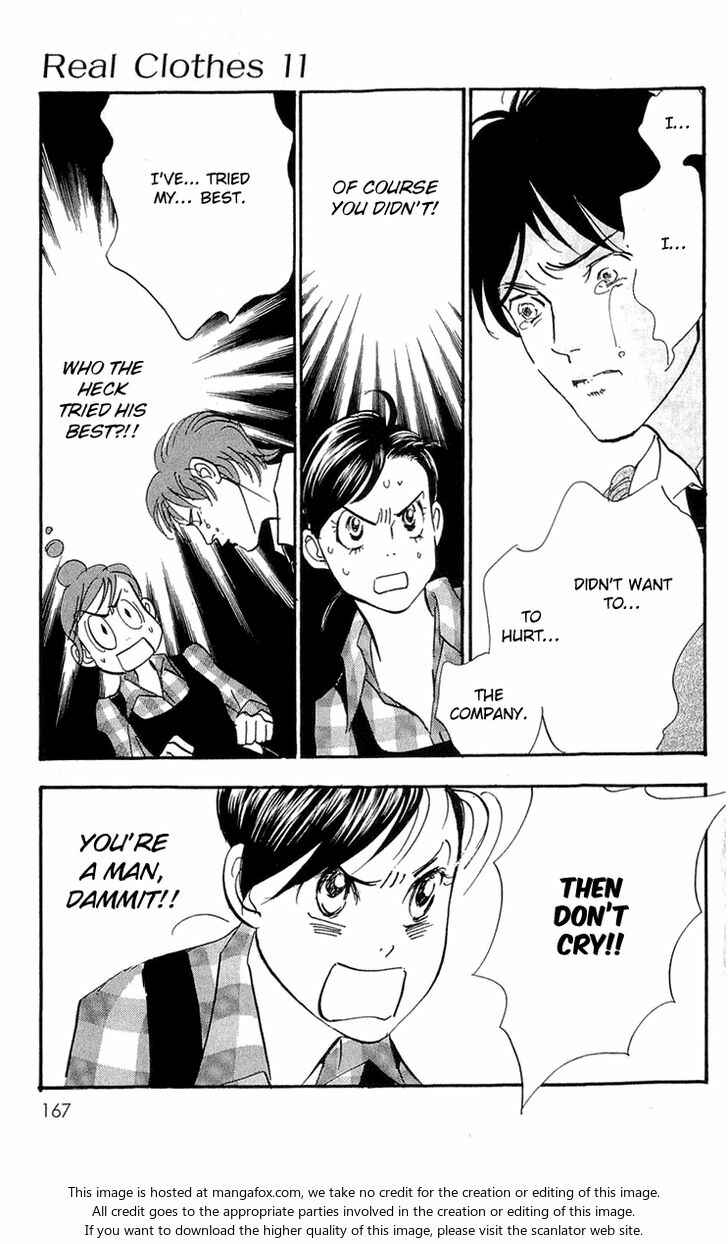 Page 5 Chapter 84 Real Clothes