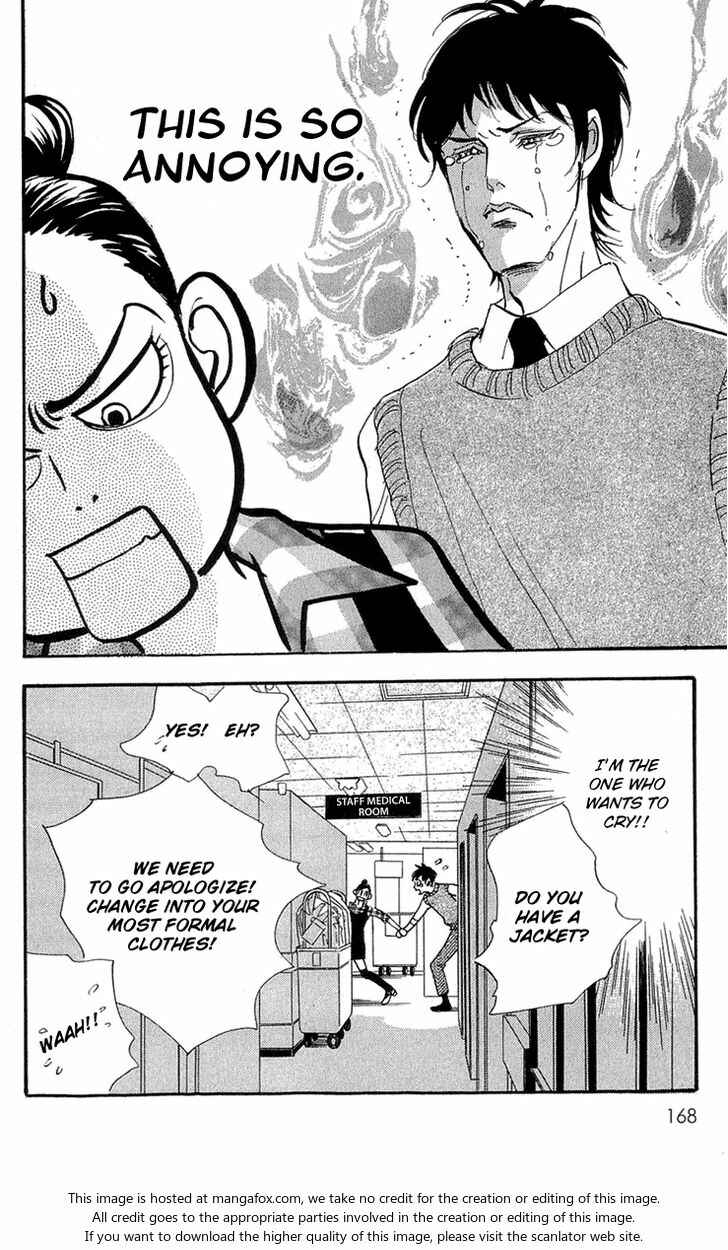 Page 6 Chapter 84 Real Clothes