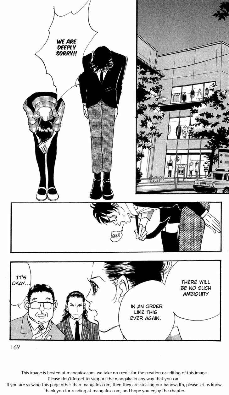 Page 7 Chapter 84 Real Clothes