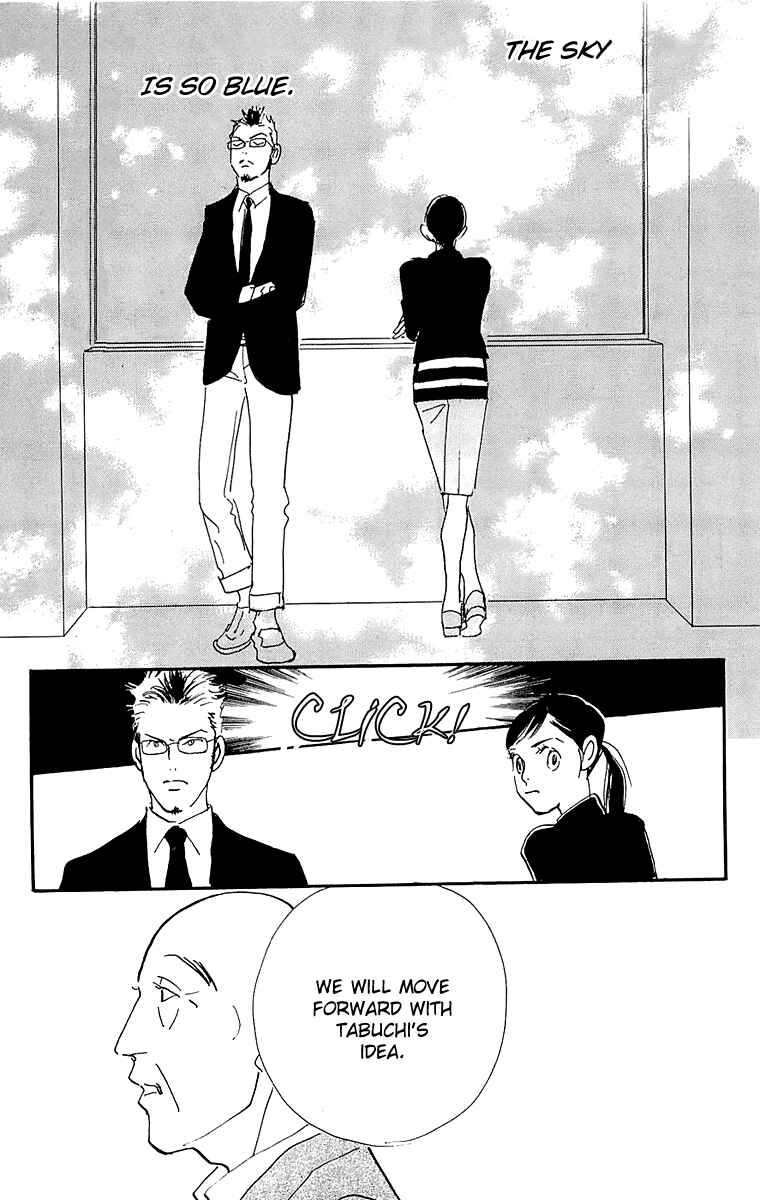 Page 14 Chapter 59 Real Clothes