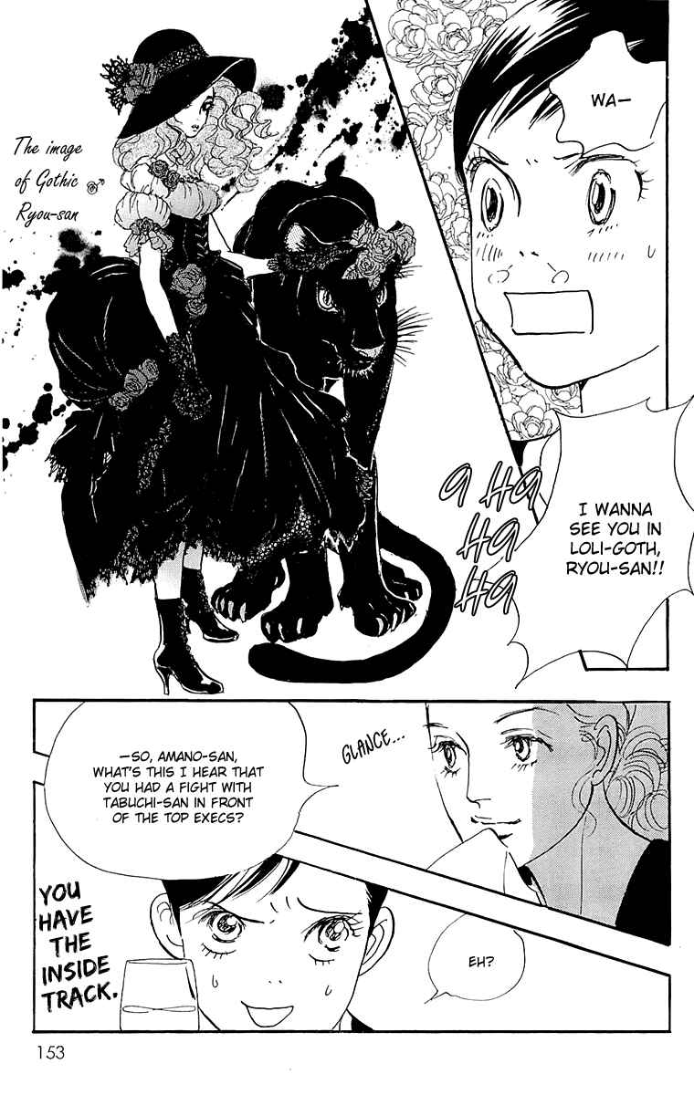 Page 22 Chapter 59 Real Clothes