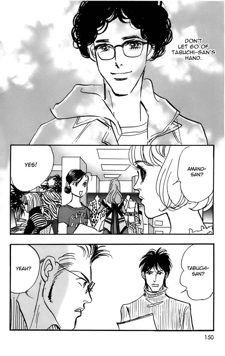 Page 20 Chapter 92 Real Clothes