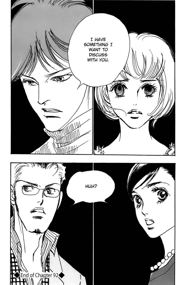 Page 21 Chapter 92 Real Clothes