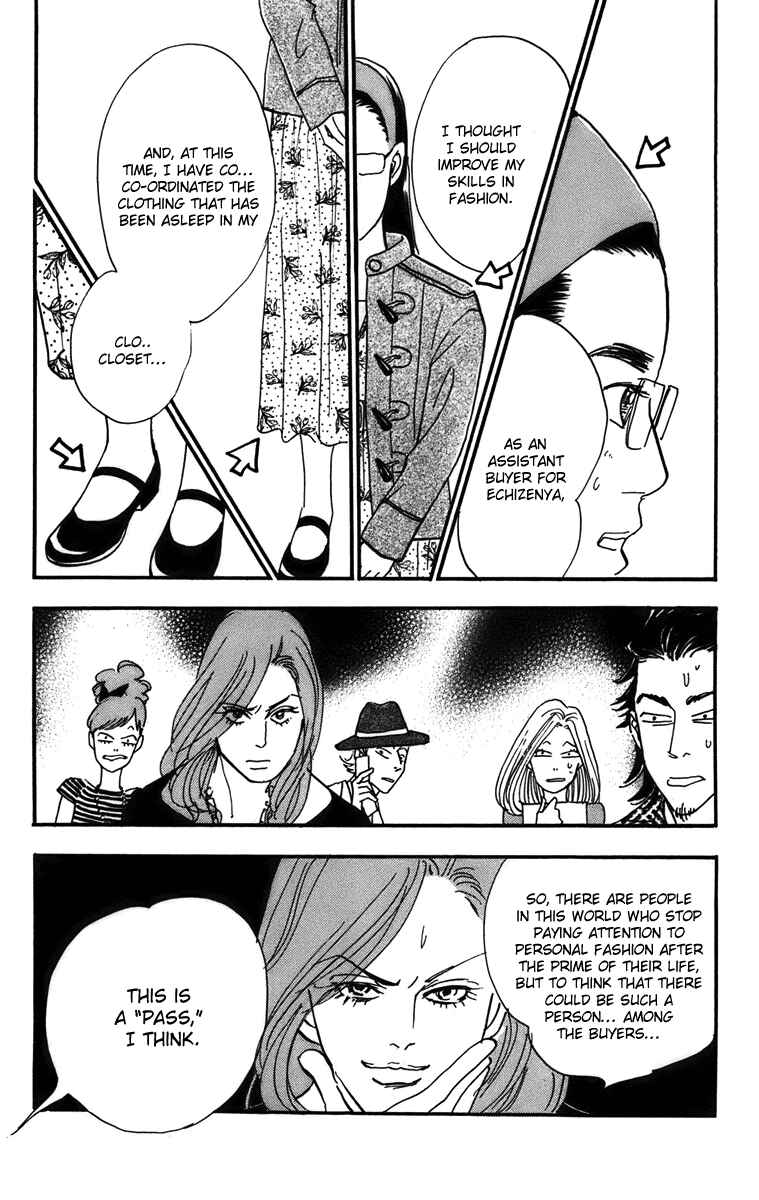 Page 12 Chapter 75 Real Clothes