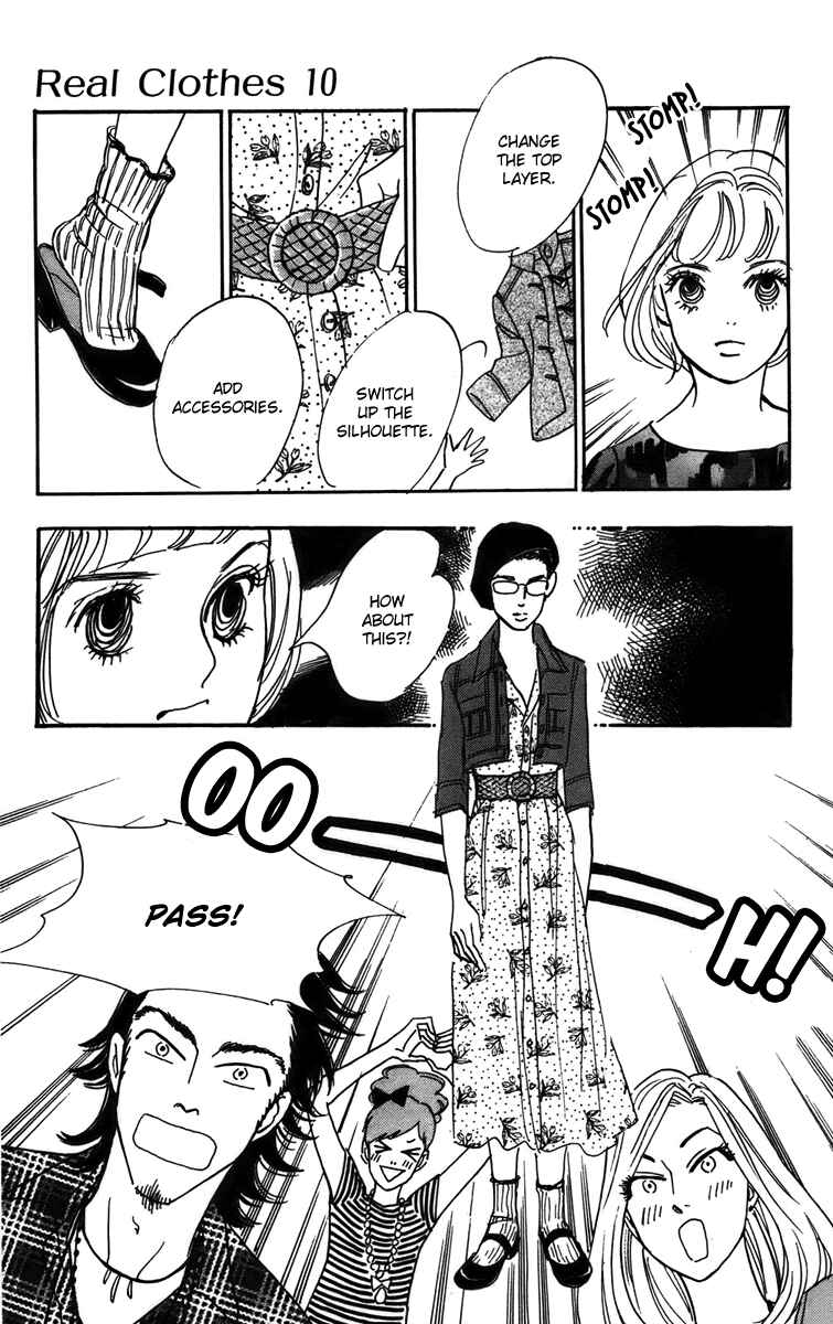 Page 14 Chapter 75 Real Clothes