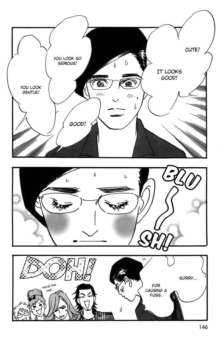 Page 15 Chapter 75 Real Clothes