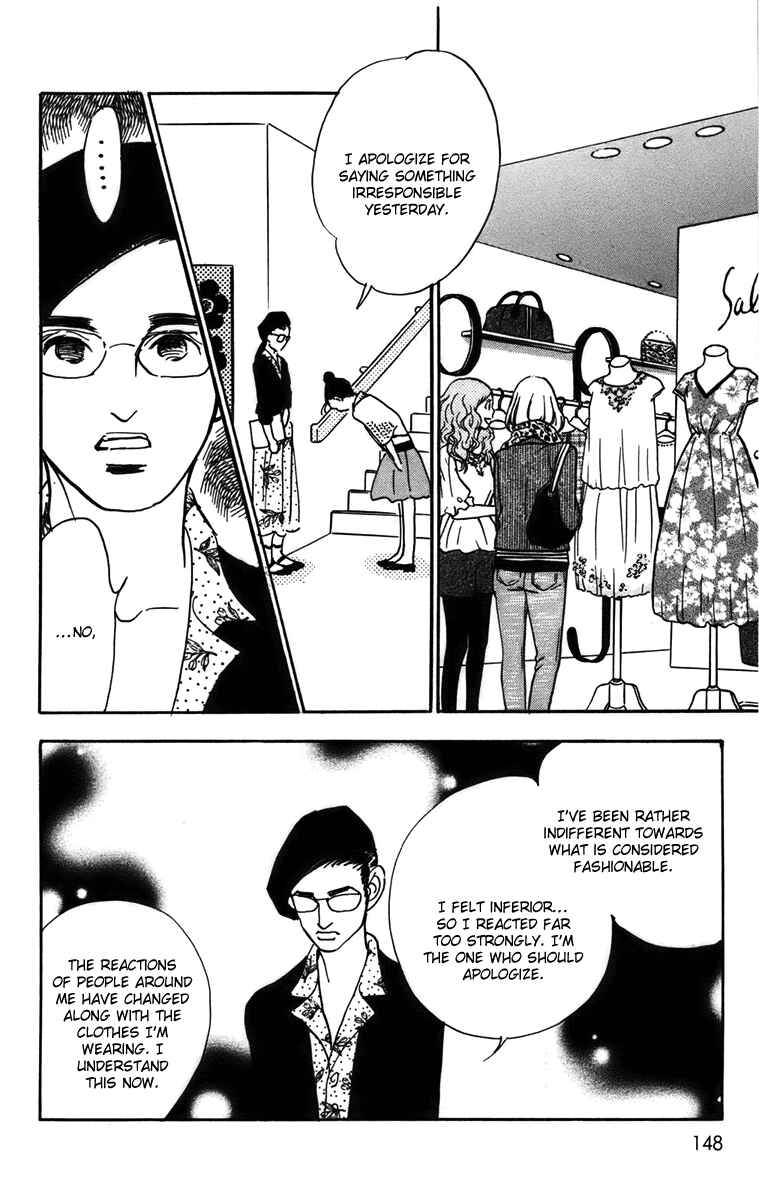 Page 17 Chapter 75 Real Clothes