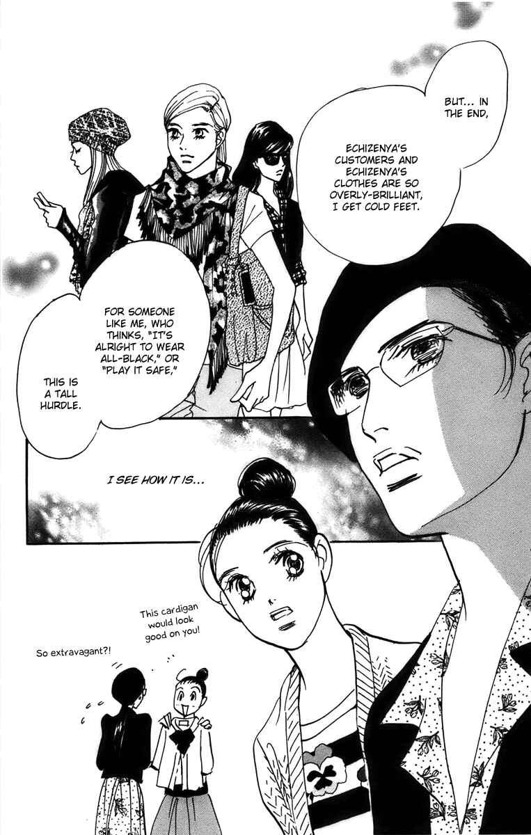 Page 18 Chapter 75 Real Clothes