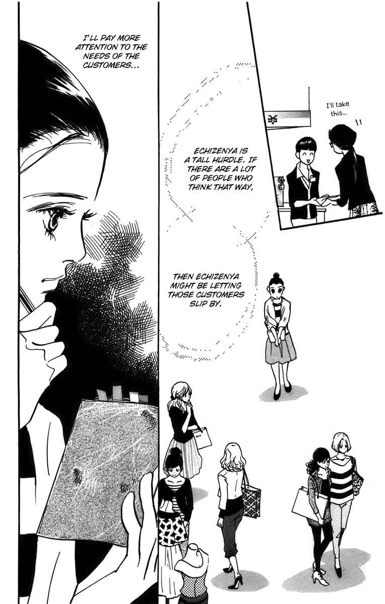 Page 19 Chapter 75 Real Clothes