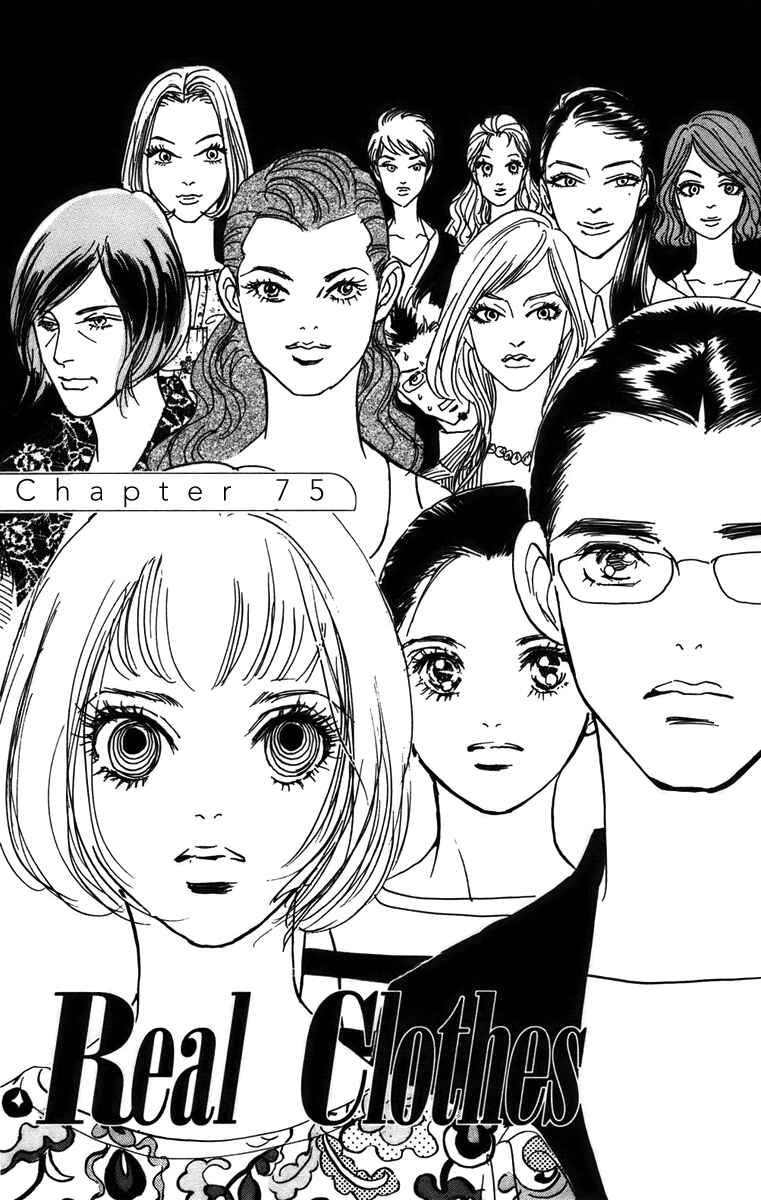 Page 2 Chapter 75 Real Clothes
