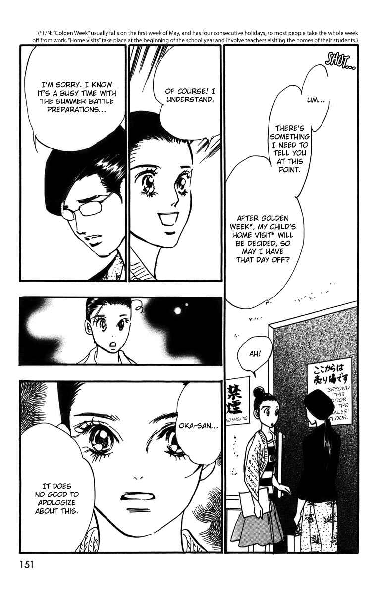 Page 20 Chapter 75 Real Clothes