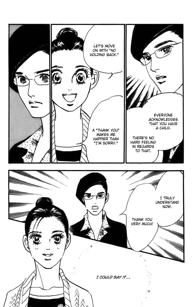 Page 21 Chapter 75 Real Clothes