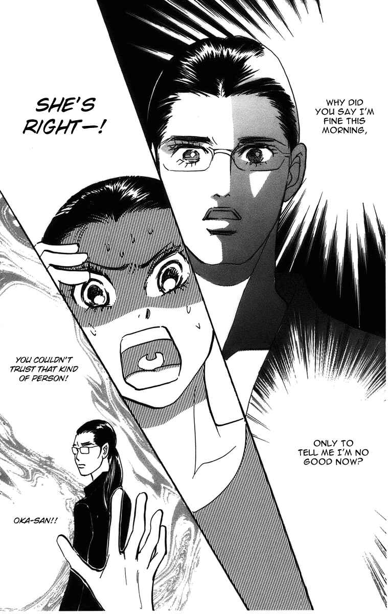 Page 3 Chapter 75 Real Clothes
