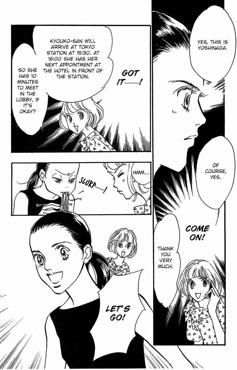 Page 11 Chapter 98 Real Clothes