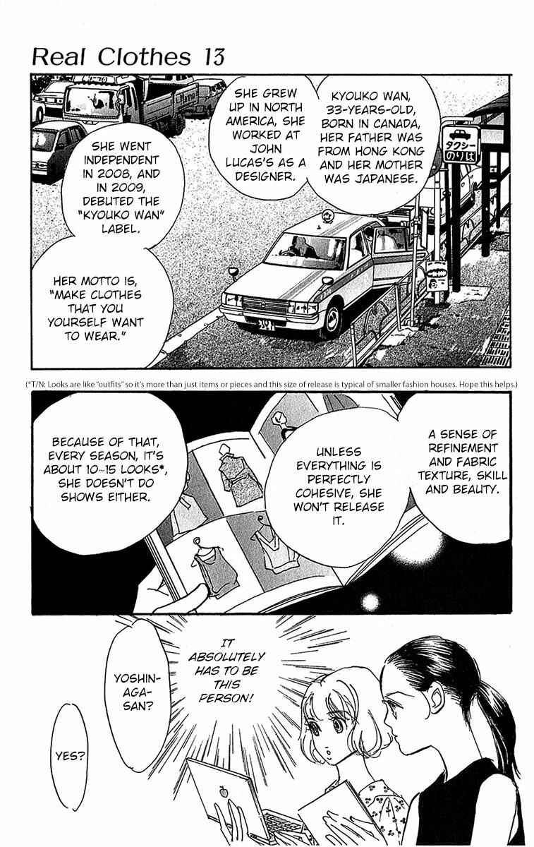 Page 12 Chapter 98 Real Clothes